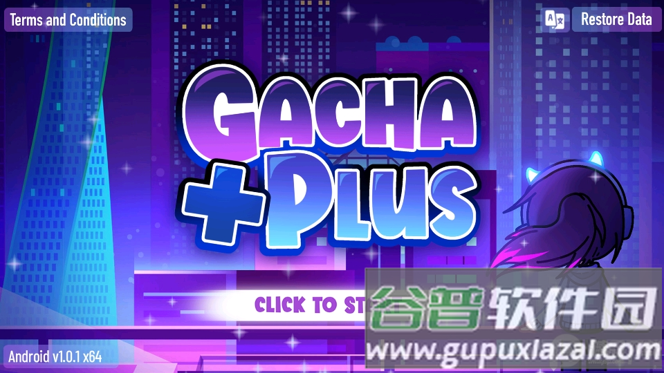 加查+plus99999999金币钻石版截图4