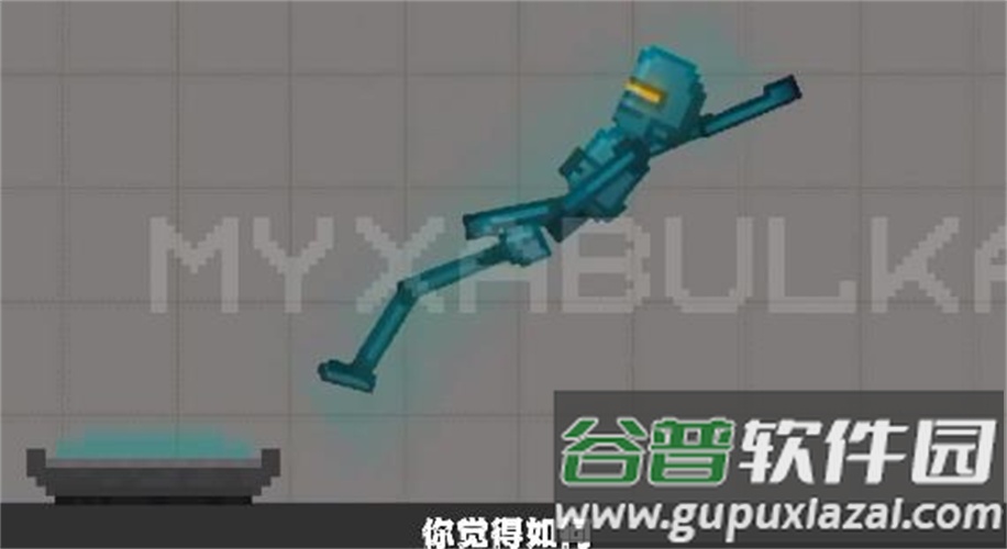 甜瓜游乐场排斥器截图1