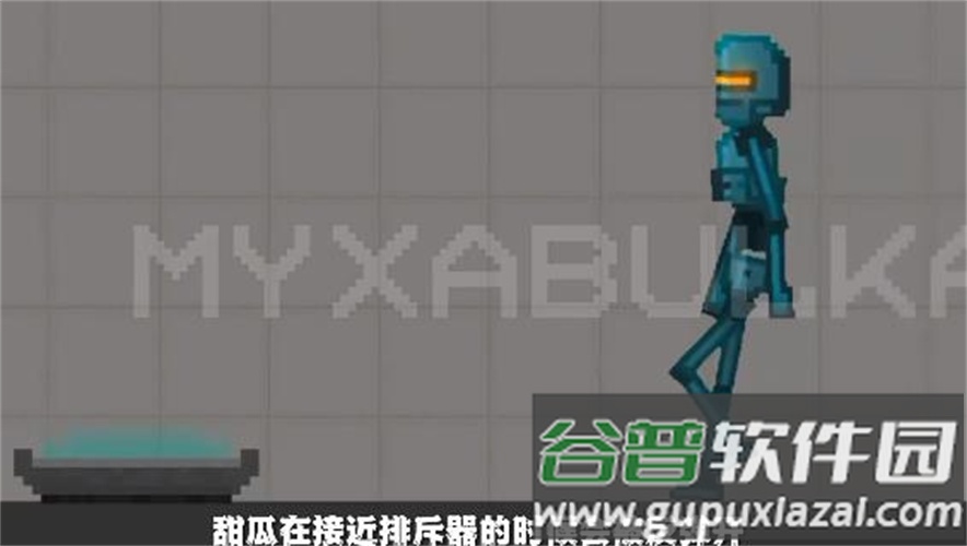 甜瓜游乐场排斥器截图2