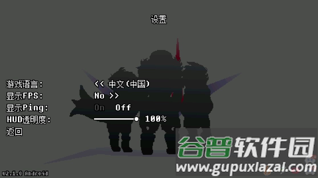 地域之诗Underverse Battles截图2