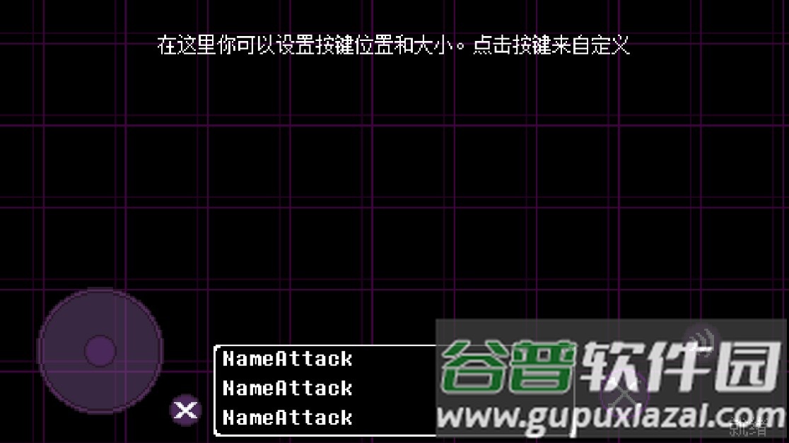 地域之诗Underverse Battles截图4