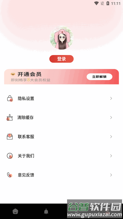 音效伴侣app最新版截图1