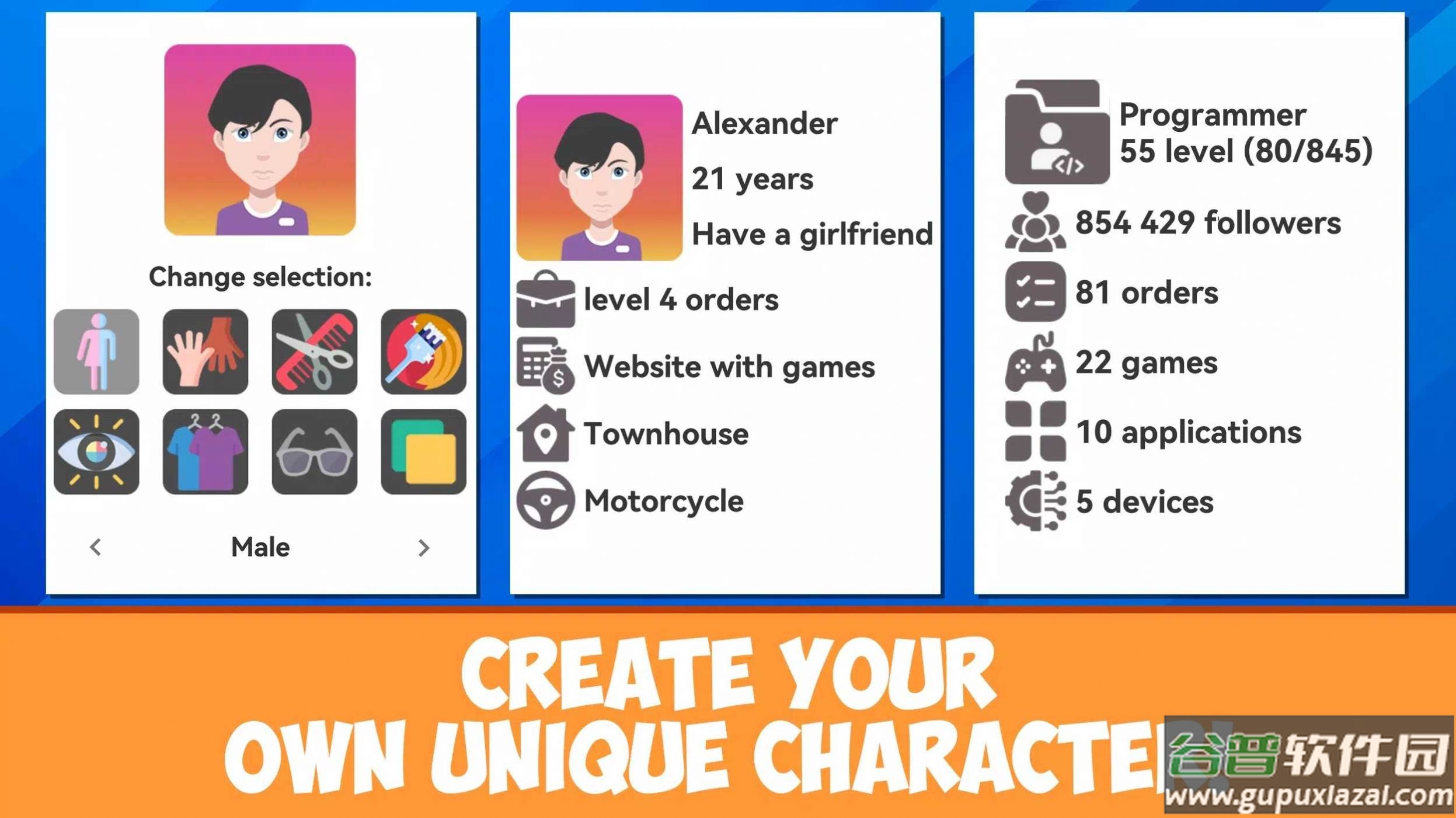 开发生活模拟器下载安装截图1