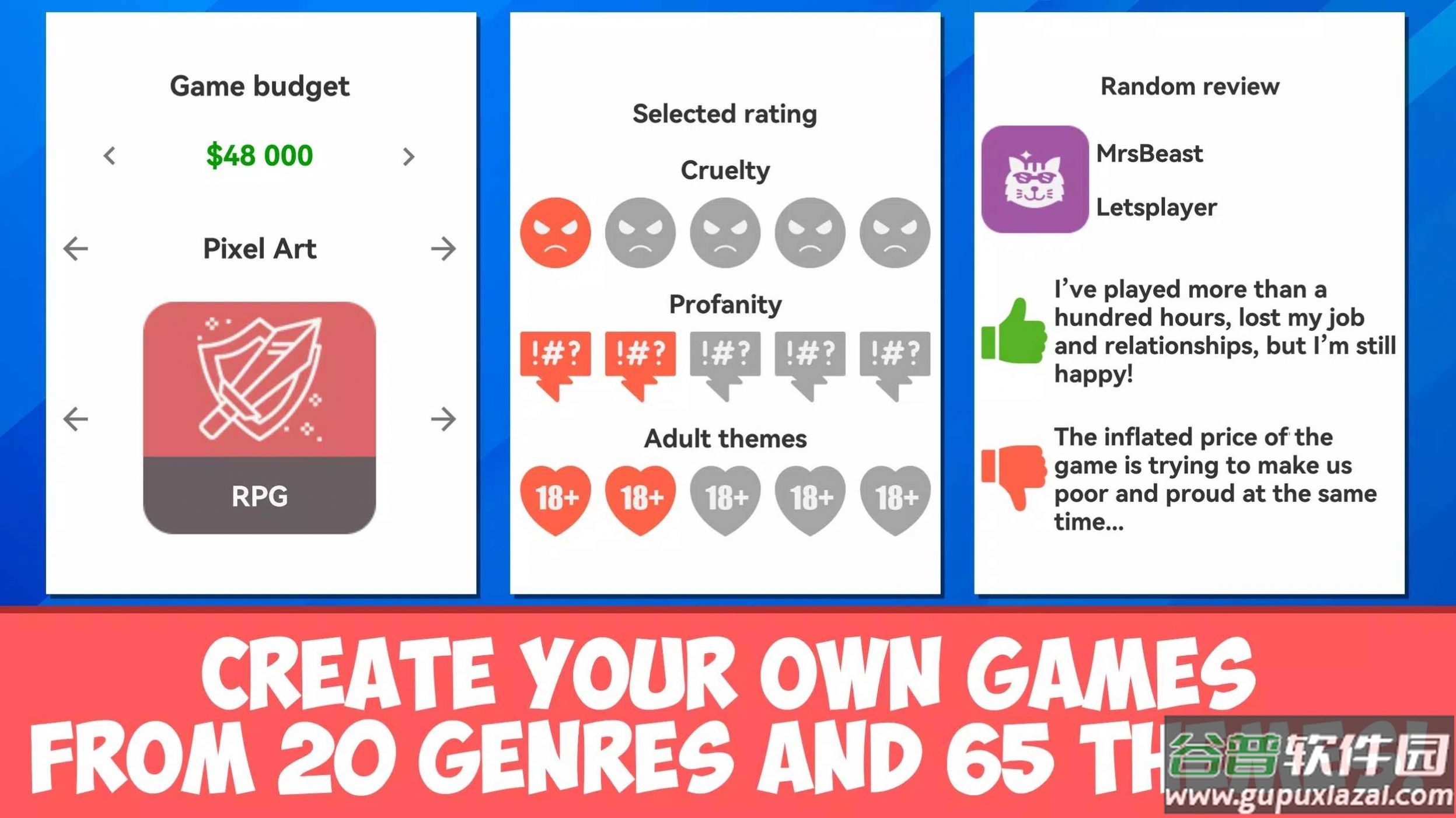 开发生活模拟器下载安装截图2