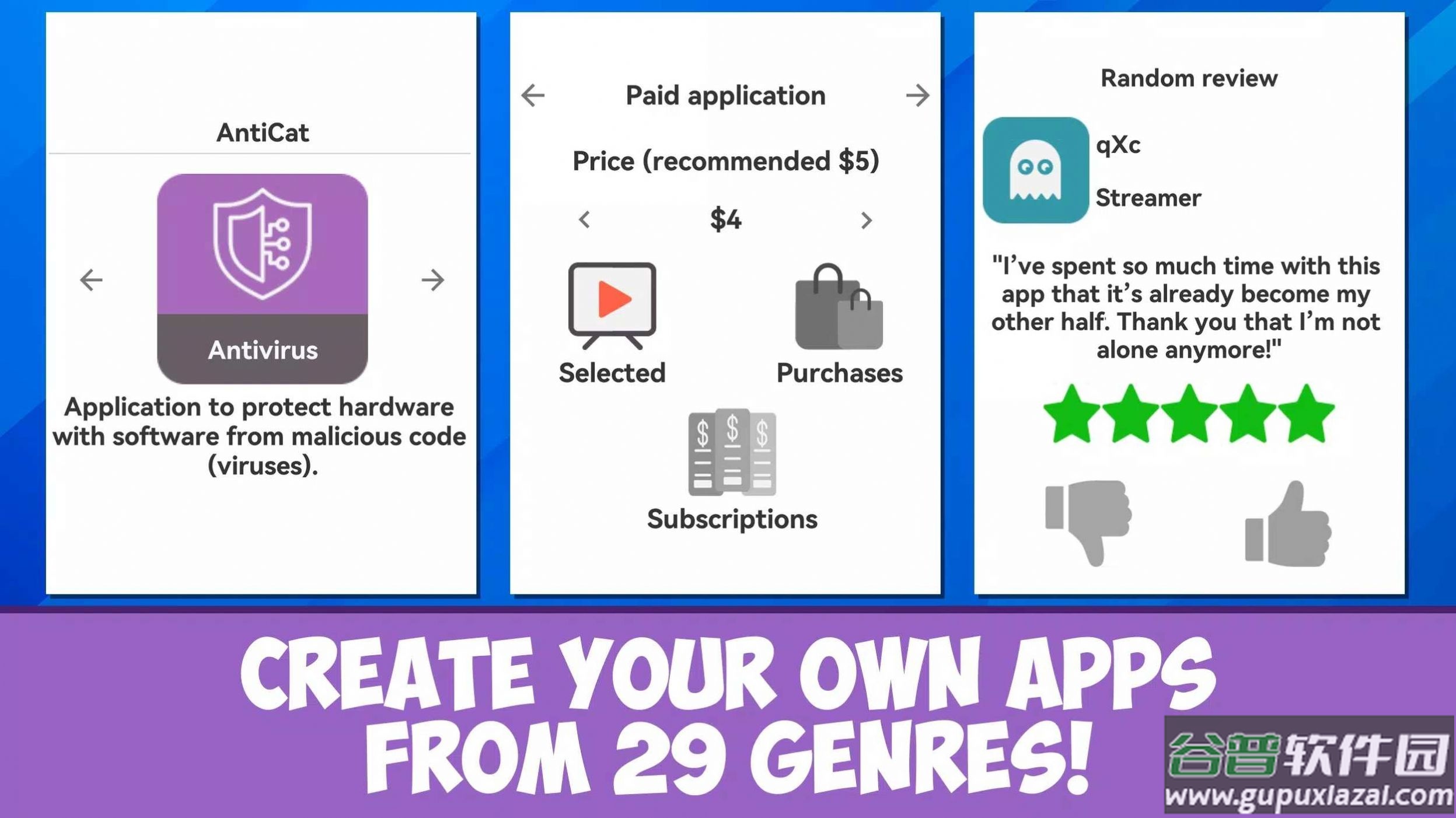 开发生活模拟器下载安装截图3