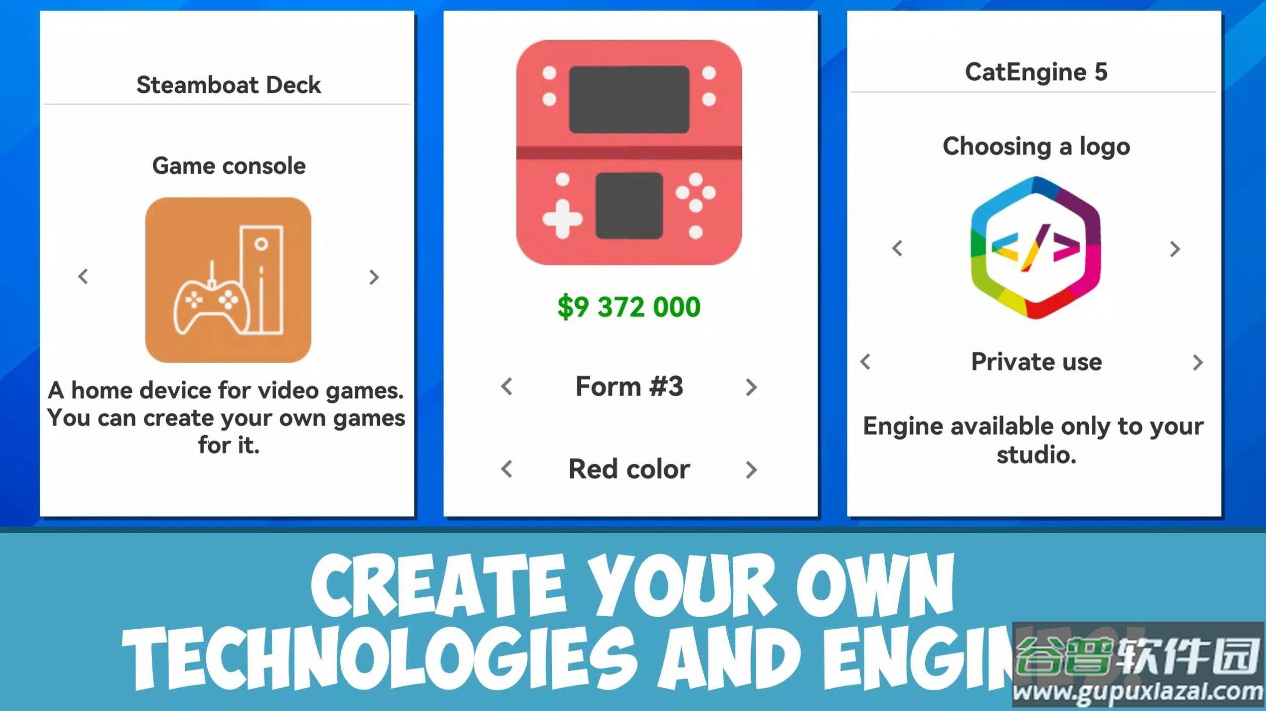 开发生活模拟器下载安装截图4