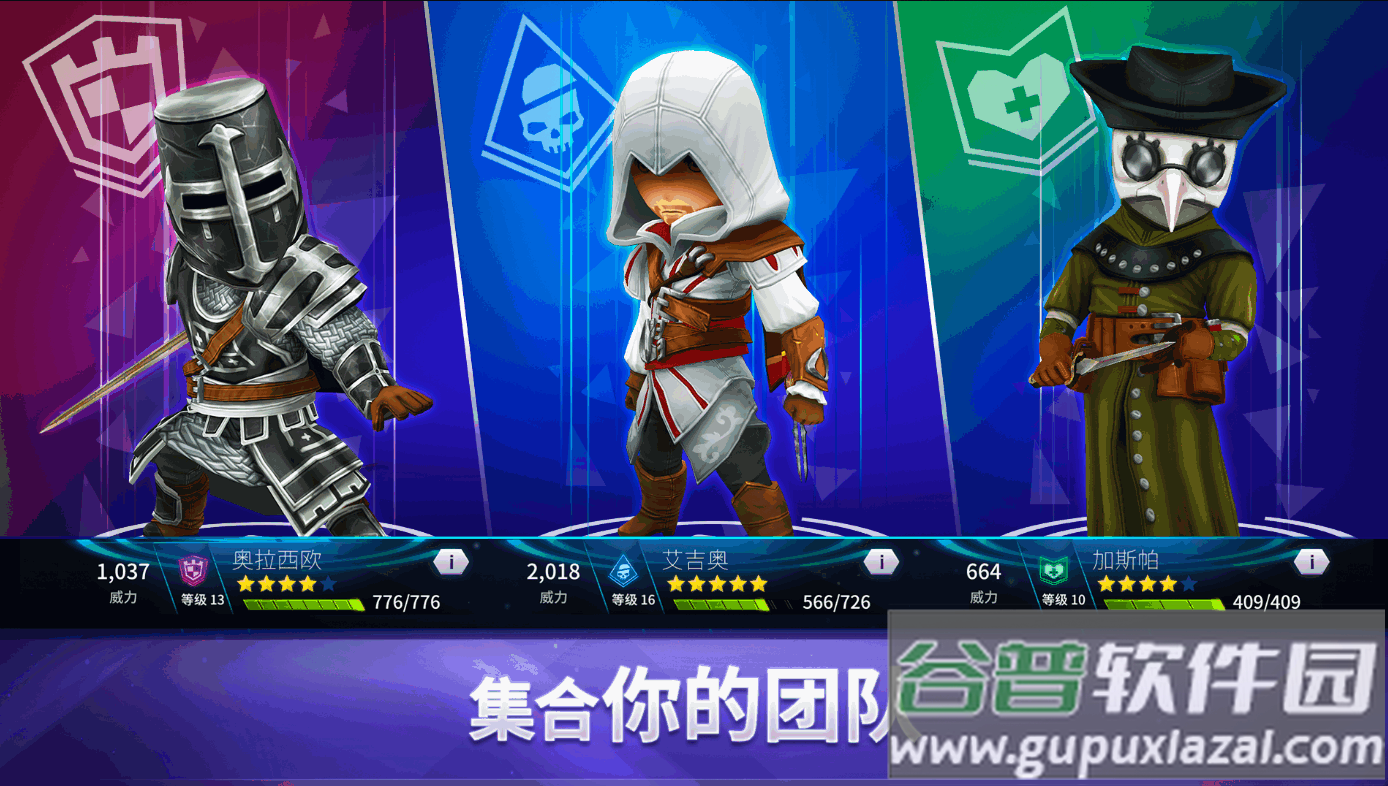 刺客信条叛变(AC Rebellion)截图1