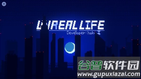 非现实生活下载中文版截图1