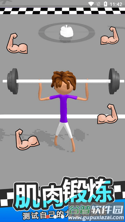 肌肉猛男截图1