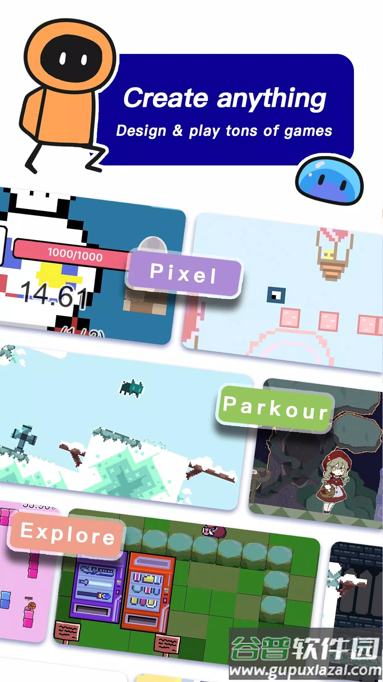 Julian创游世界国际版截图2