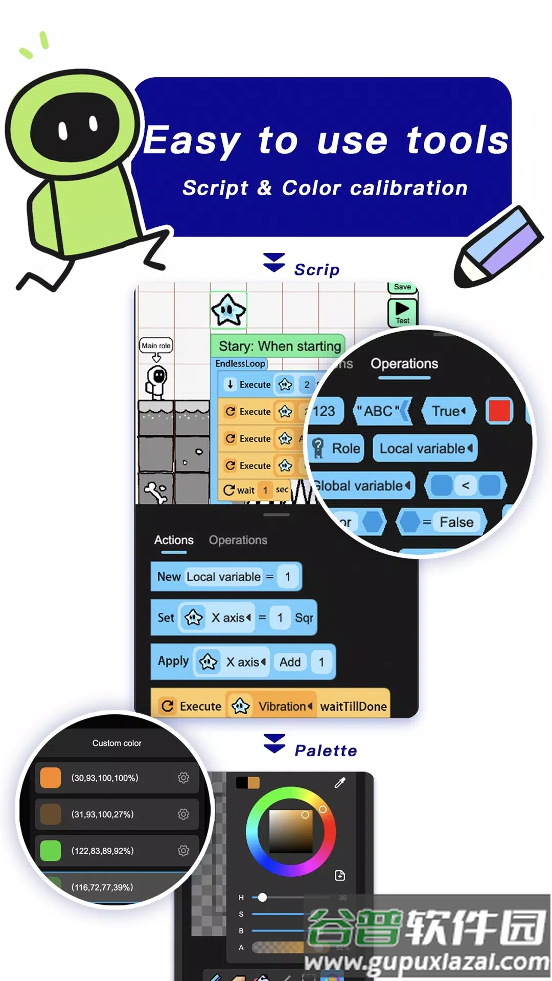 Julian创游世界国际版截图3