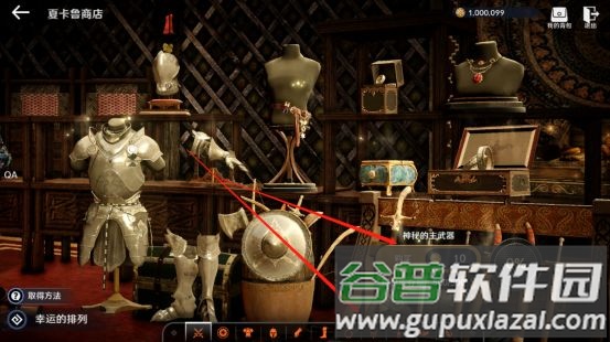 腾讯黑色沙漠手游国服正式版