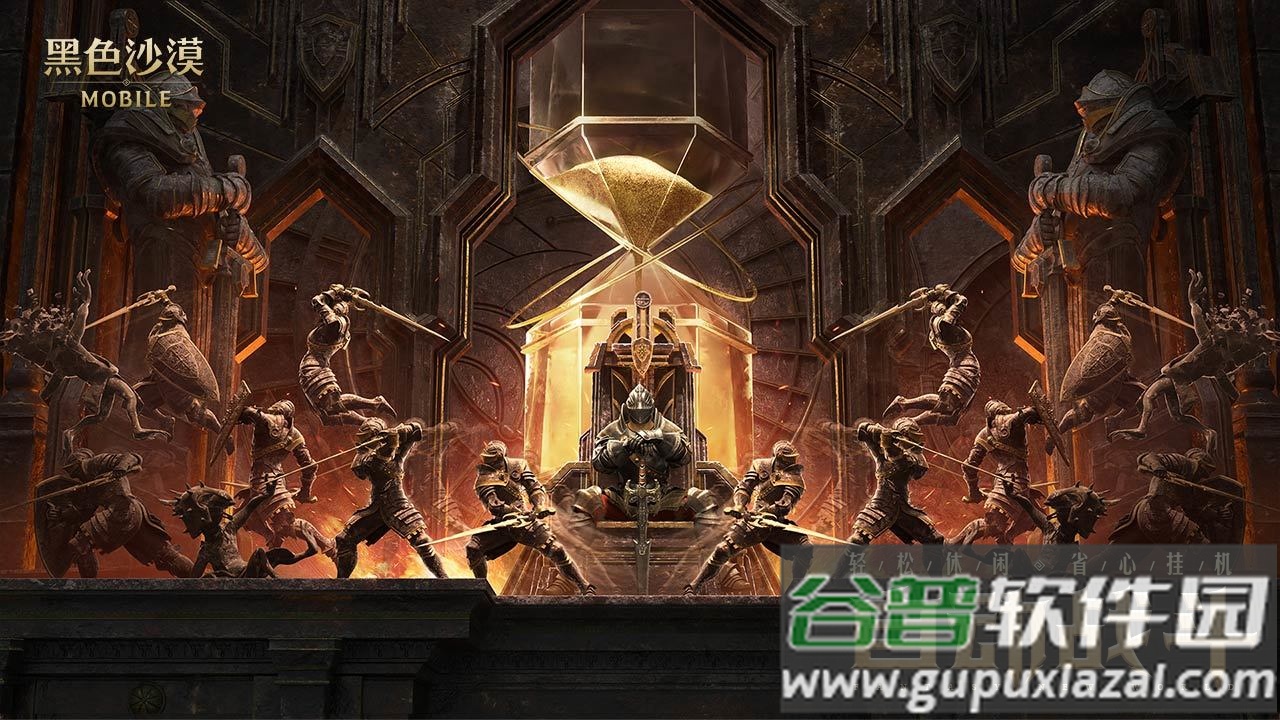 腾讯黑色沙漠手游国服正式版截图1