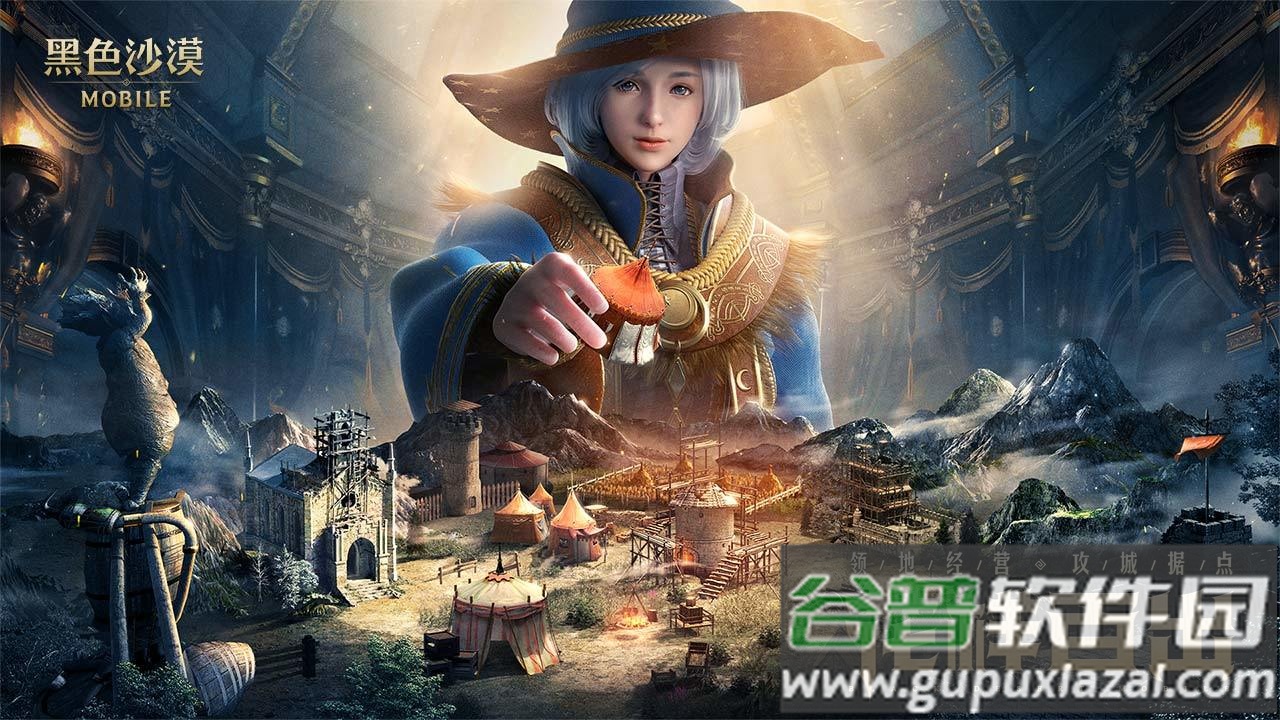 腾讯黑色沙漠手游国服正式版截图2