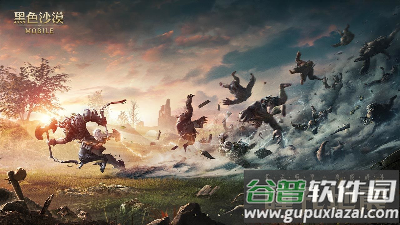 腾讯黑色沙漠手游国服正式版截图3