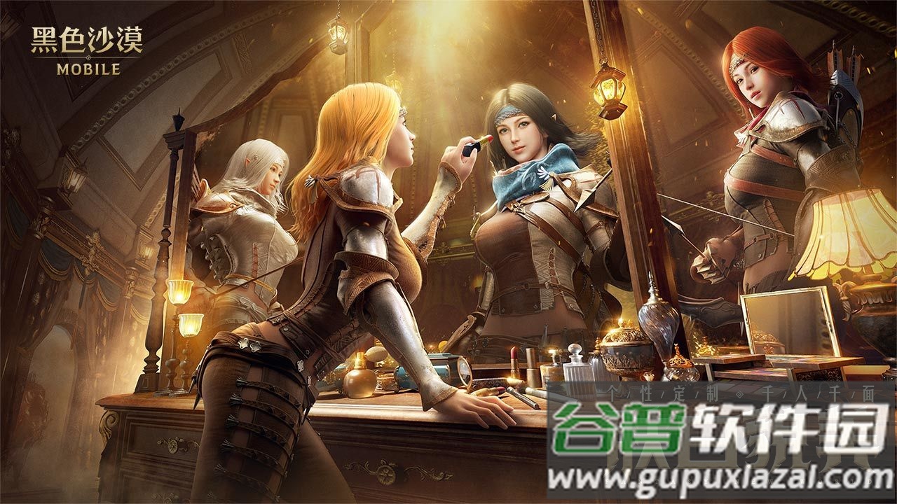 腾讯黑色沙漠手游国服正式版截图4