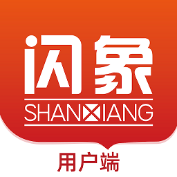 闪象出行app安卓版下载-闪象出行官方版v4.5.5