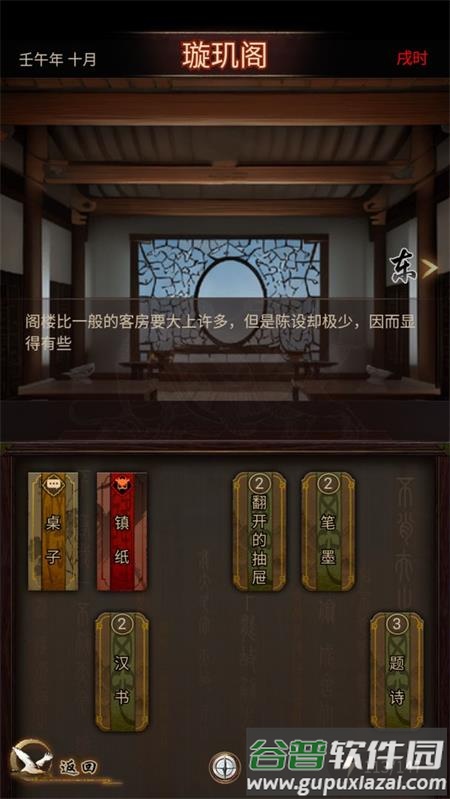 这座道观有点妖官方版