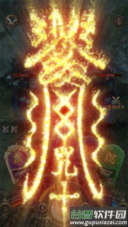 这座道观有点妖官方版