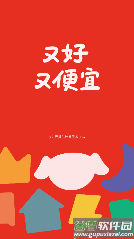 京东外卖官方正版截图4