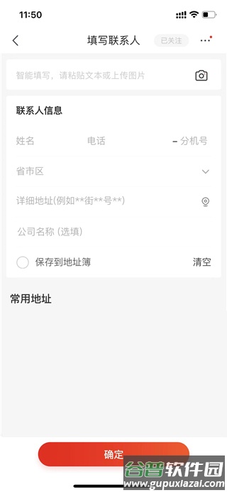 京东商城官方客户端