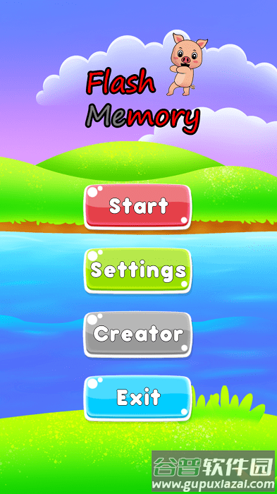 闪记匹配(flash memory)游戏截图2