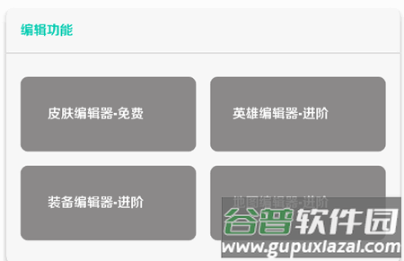 王者小盒子官方版