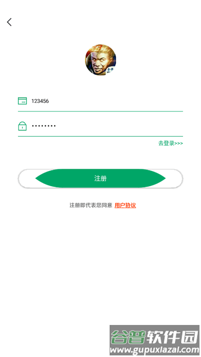 王者小盒子官方版