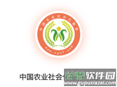 中国农服app下载 中国农服app下载