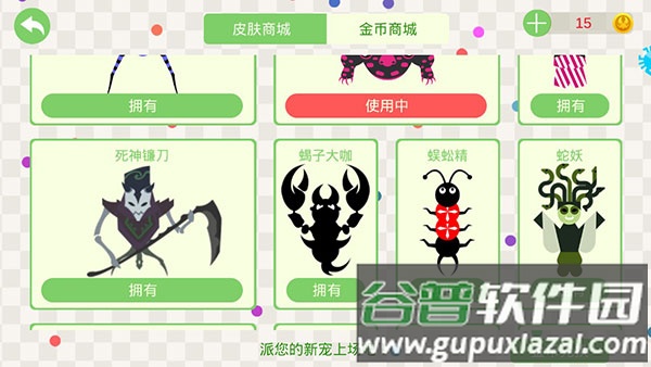 五毒大作战手游官方版