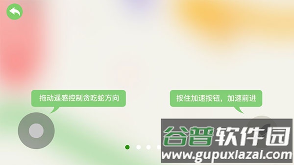 五毒大作战手游官方版截图1