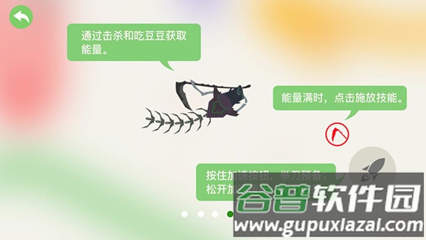 五毒大作战手游官方版截图3