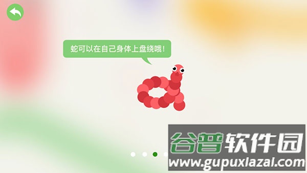 五毒大作战手游官方版截图4