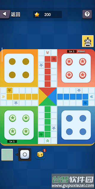 国际飞行棋LUDO下载截图4