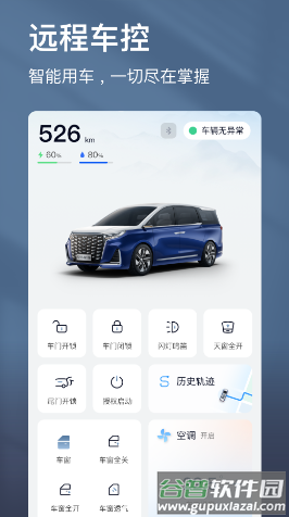 江淮瑞风app
