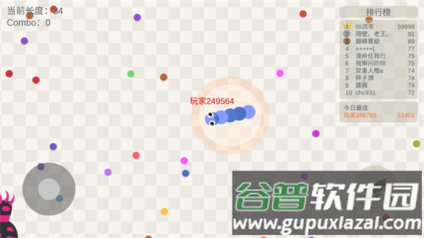 五毒大作战内置MOD菜单版