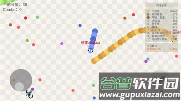 五毒大作战内置MOD菜单版