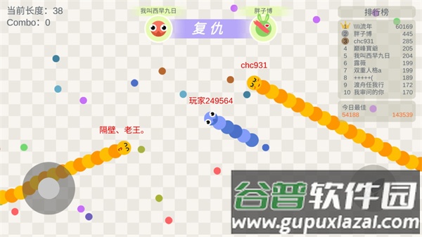 五毒大作战内置MOD菜单版