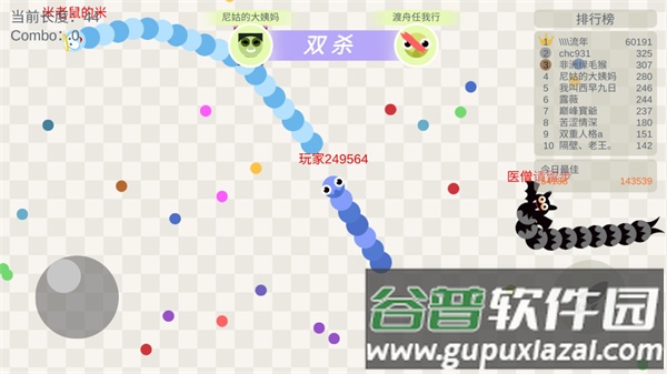 五毒大作战内置MOD菜单版