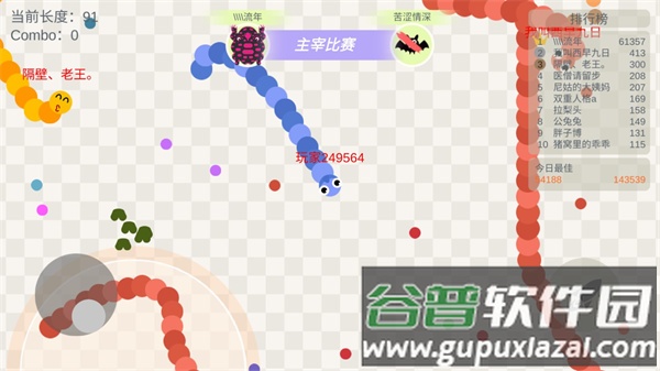 五毒大作战内置MOD菜单版