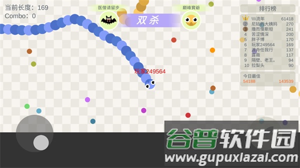 五毒大作战内置MOD菜单版