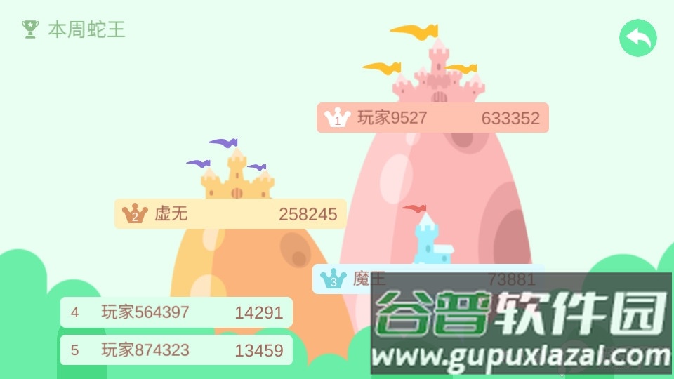 五毒大作战内置MOD菜单版截图1