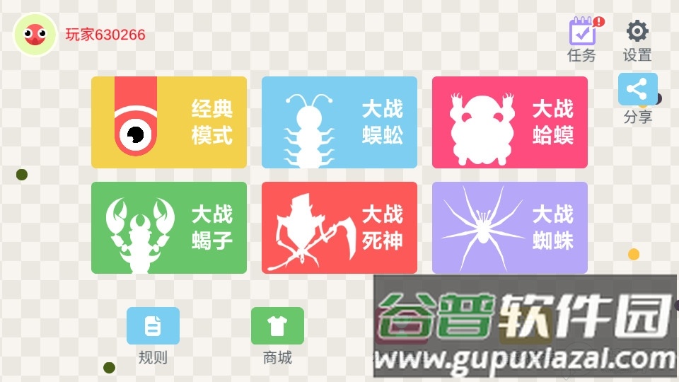 五毒大作战内置MOD菜单版截图2