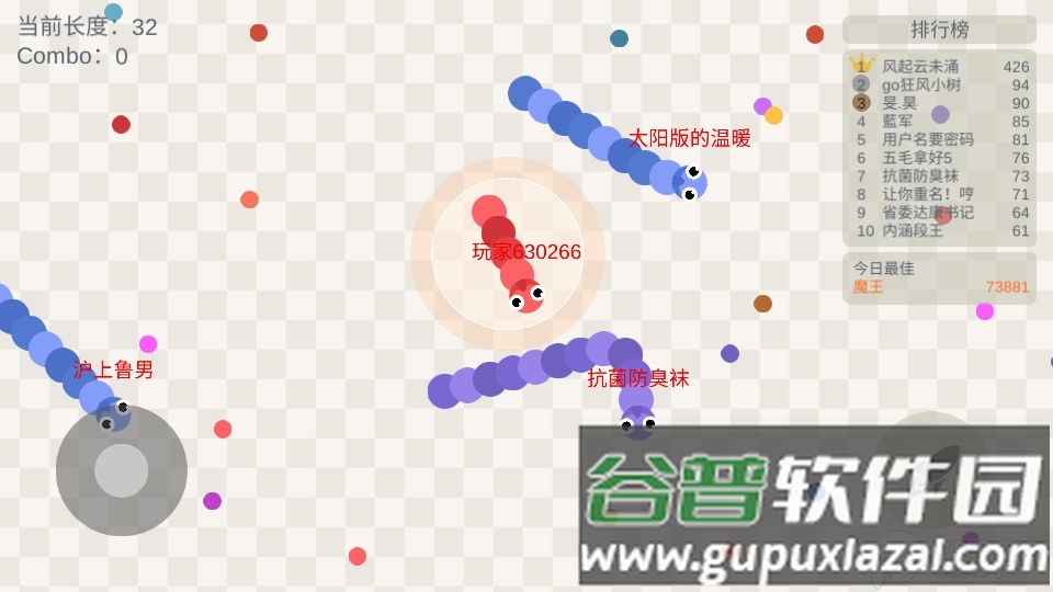 五毒大作战内置MOD菜单版截图4