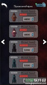 动态太空射手Dynamico截图1