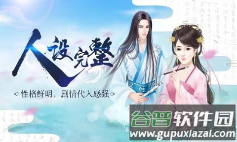 闪艺记情成卷手机版截图1