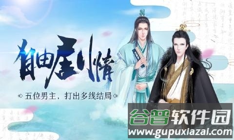 闪艺记情成卷手机版截图2