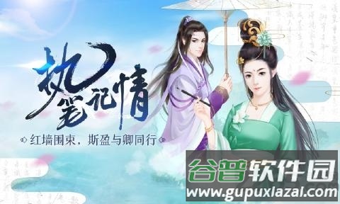 闪艺记情成卷手机版截图3