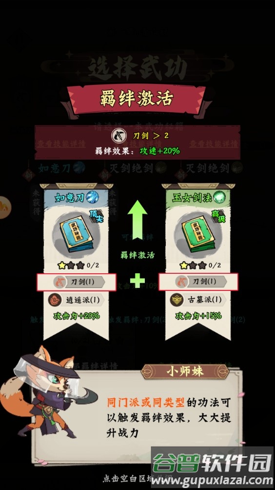 超级逗萌兽