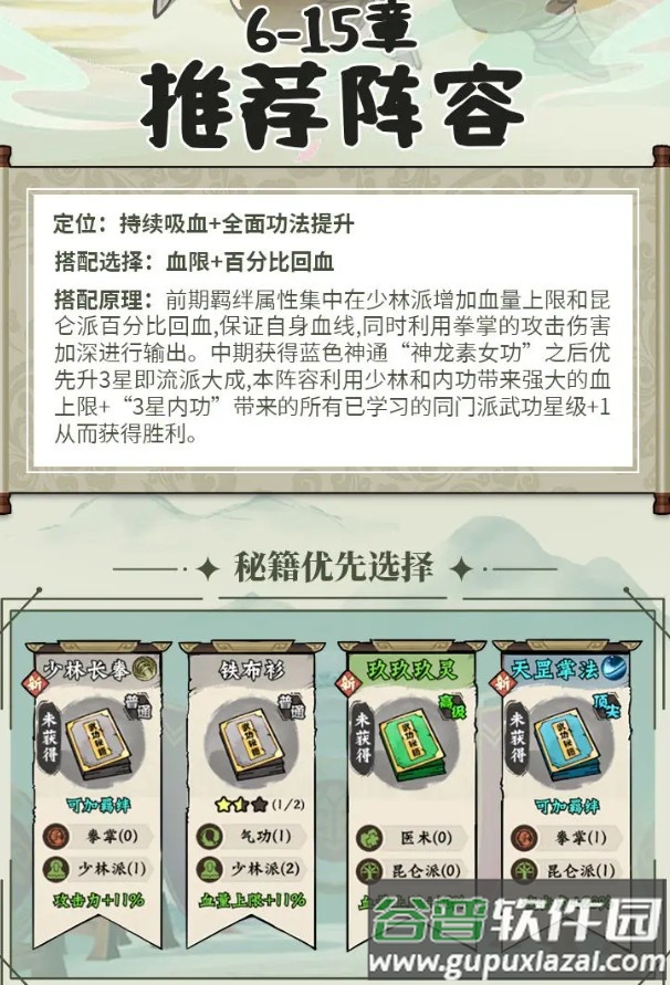 超级逗萌兽